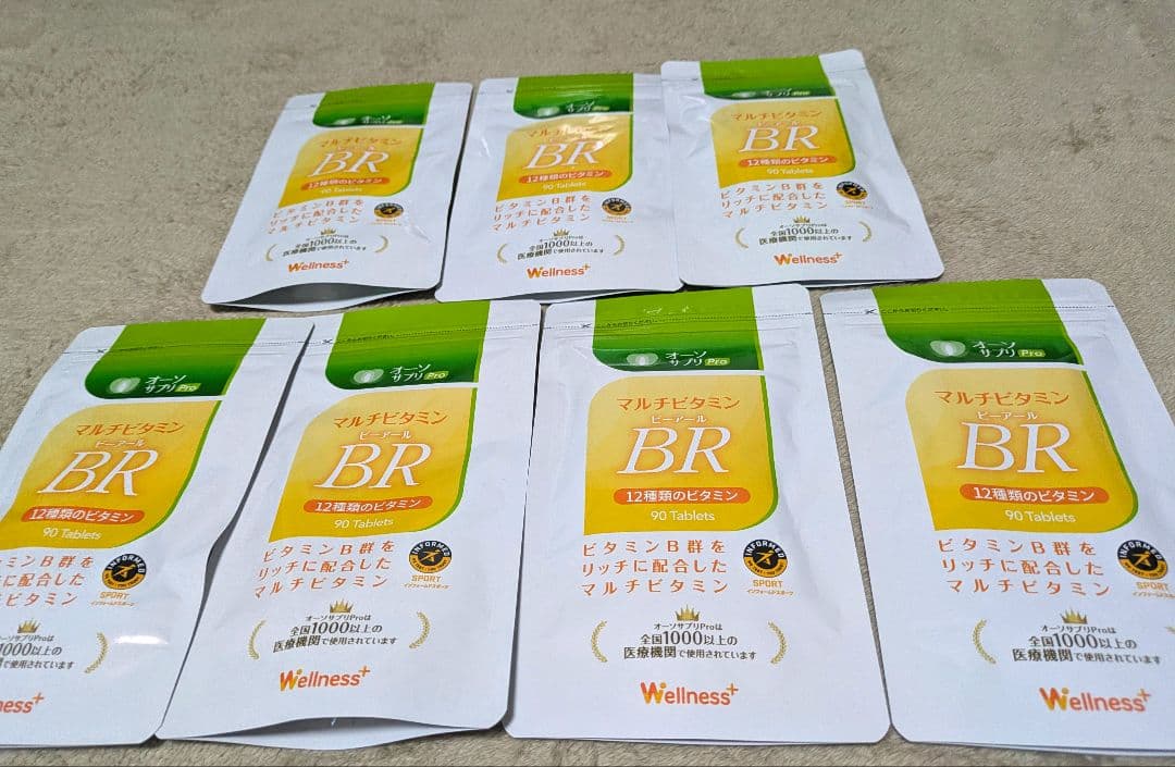 【価格数量交渉可】オーソサプリ マルチビタミンBR 90粒(推奨1ヶ月分)×7袋