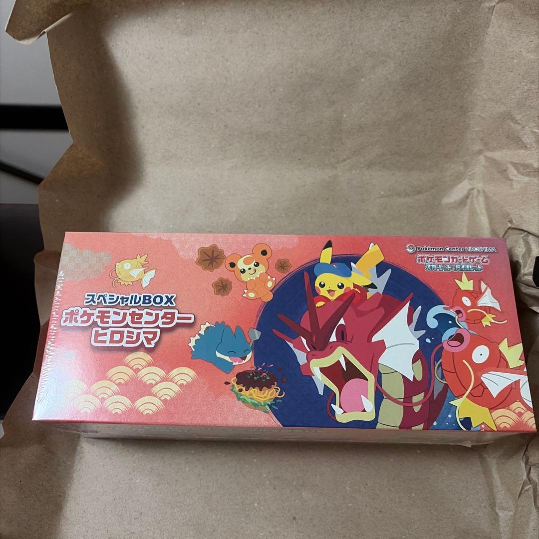 新品未使用　ポケモンセンターヒロシマ スペシャルBOX シュリンク付