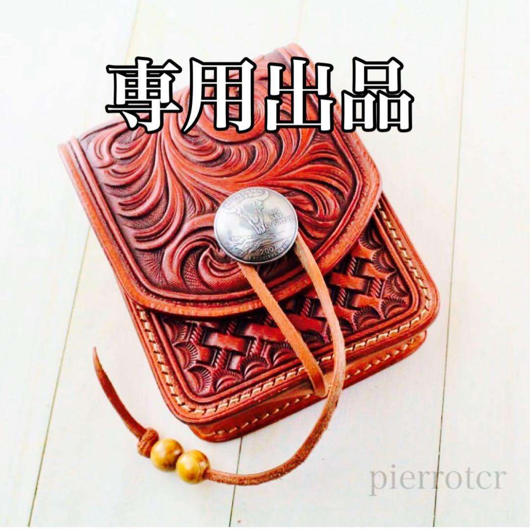 オーダー専用　カービングシガレットケース