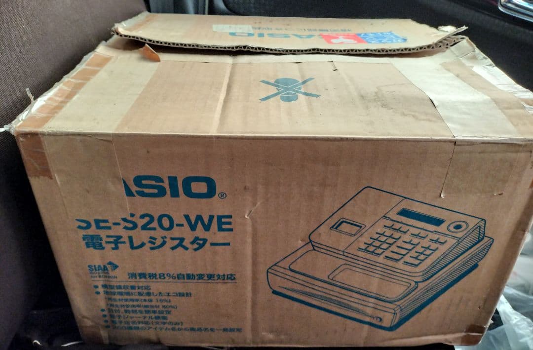 カシオ電子レジスター SE-S20-WE CASIO レジ