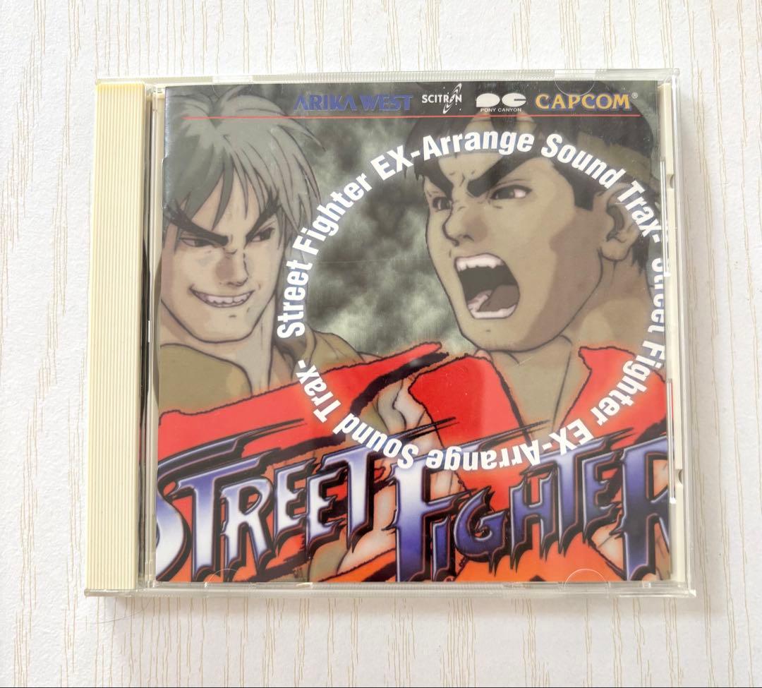 ストリートファイターEX アレンジサウンドトラック - メルカリ