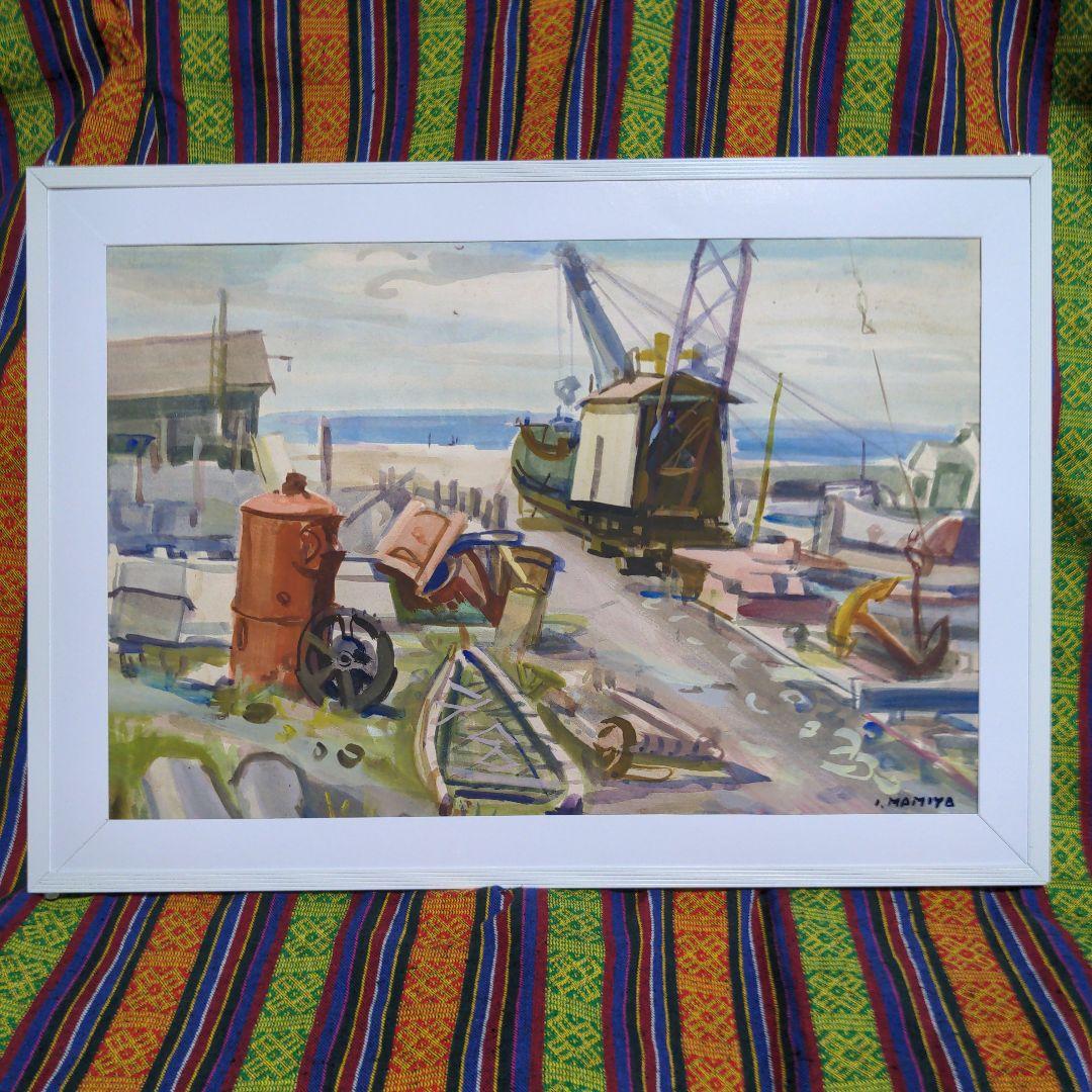 水彩画(漁港)№156