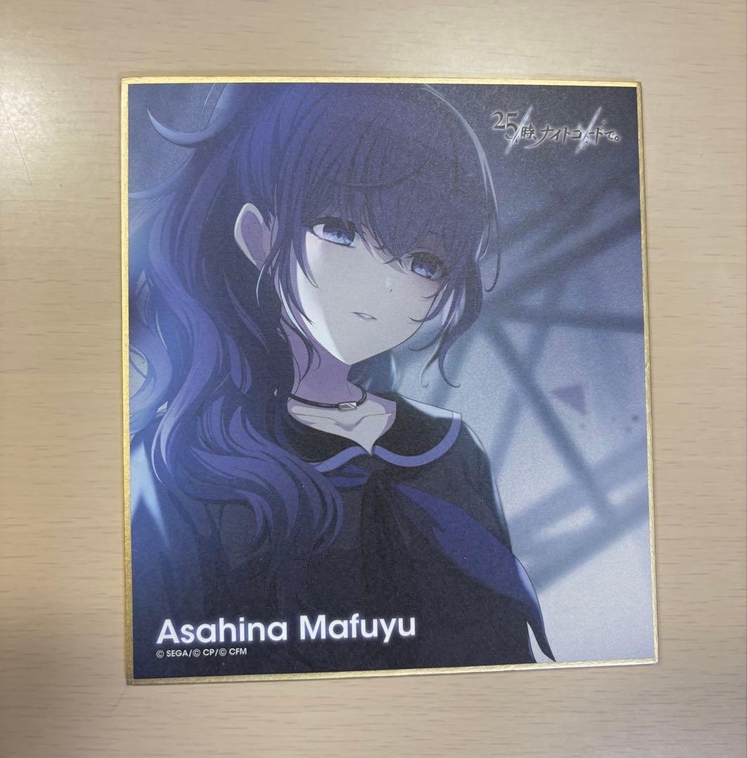 プロセカ 朝比奈まふゆ トレーニングミニ色紙 特訓後 初期 星3イラスト