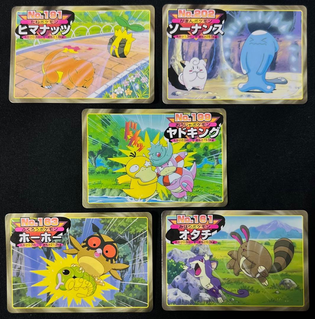 アニメ版 トップサン ポケモンカードガムカード 5枚まとめ売り - メルカリ