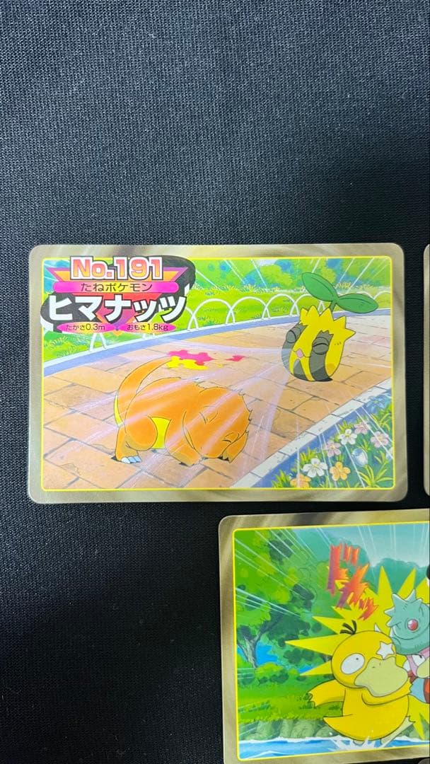 アニメ版 トップサン ポケモンカードガムカード 5枚まとめ売り - メルカリ