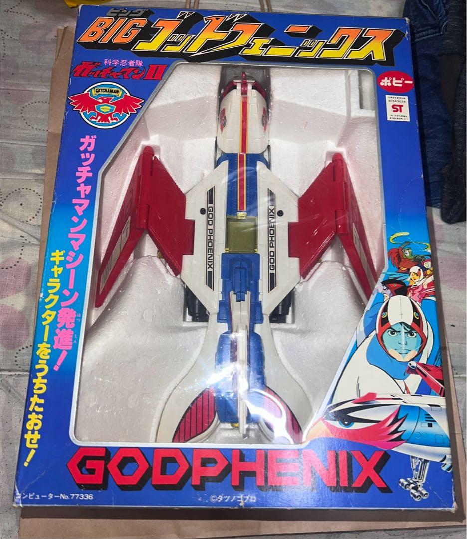 科学忍者隊ガッチャマンII ポピー BIGゴッドフェニックス - メルカリ