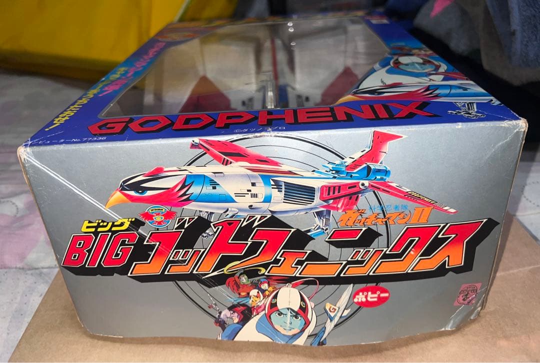 科学忍者隊ガッチャマンII ポピー BIGゴッドフェニックス - メルカリ