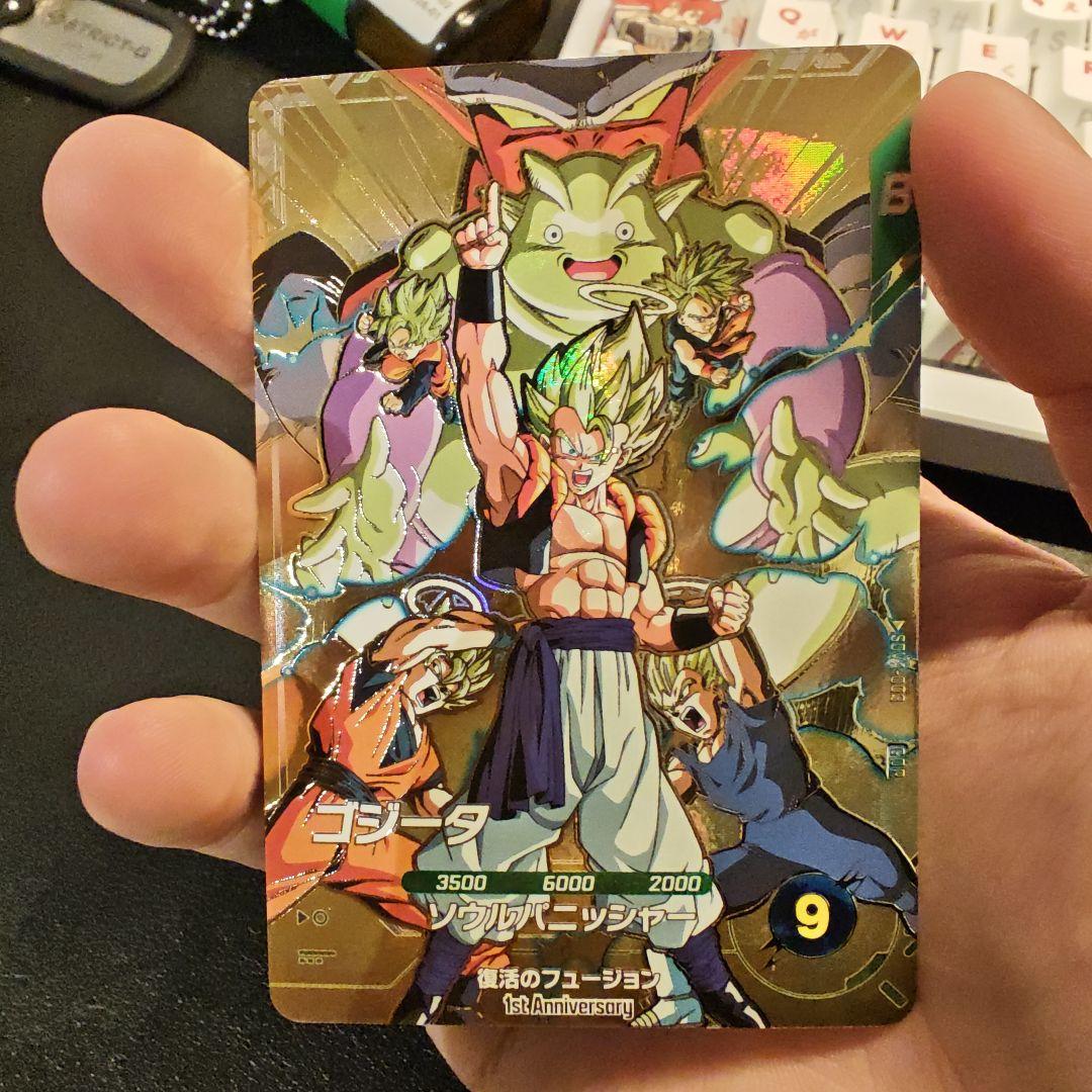 ドラゴンボールスーパーダイバーズ SDVA-003 ゴジータ - メルカリ