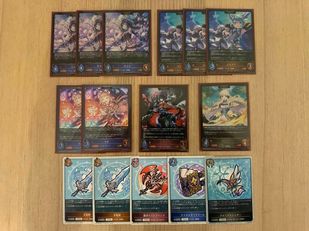 シャドウバースエボルヴ スペルプリコネデッキ +パーツセット - メルカリ