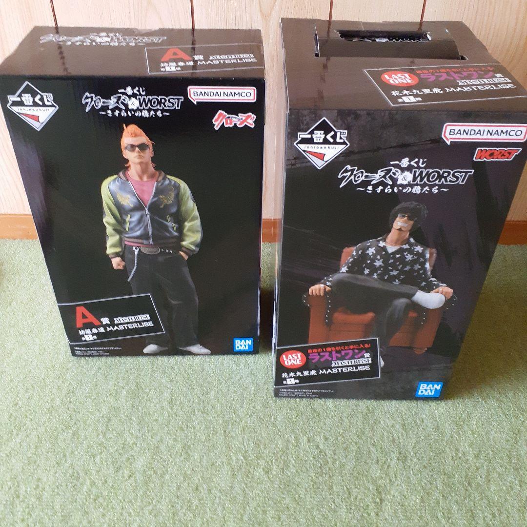 一番くじ　クローズ