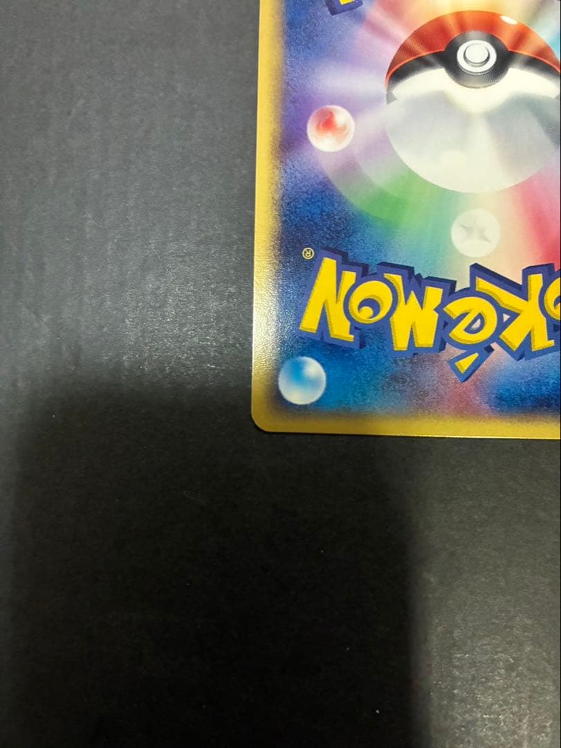 良品】 ポケモンカード ブラッキー 062/080 ふたつの野望 ADV - メルカリ