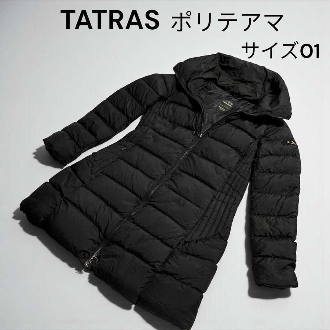 最終 TATRAS タトラス POLITEAMA ダウンコート 黒 01