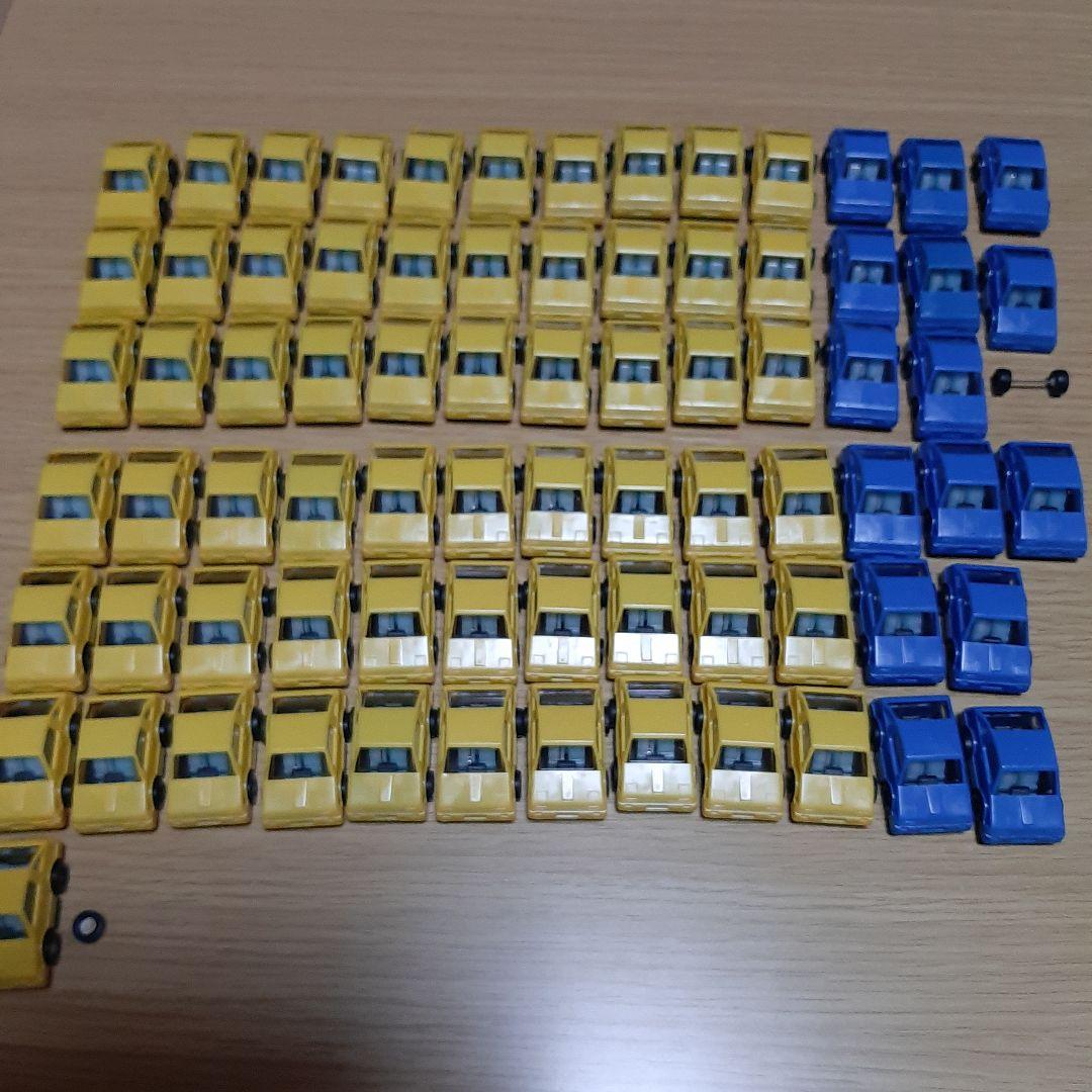 コスモス　ミニカー　黄色61点　青色15点