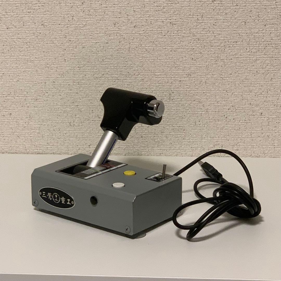 三鶯 (サンイン) 重工製 BVEコントローラー OHC-PC01A - メルカリ