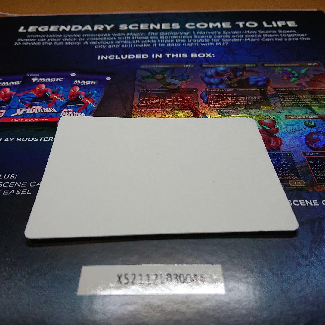 MTG スパイダーマン シーンボックス フィラーカード エラーカード