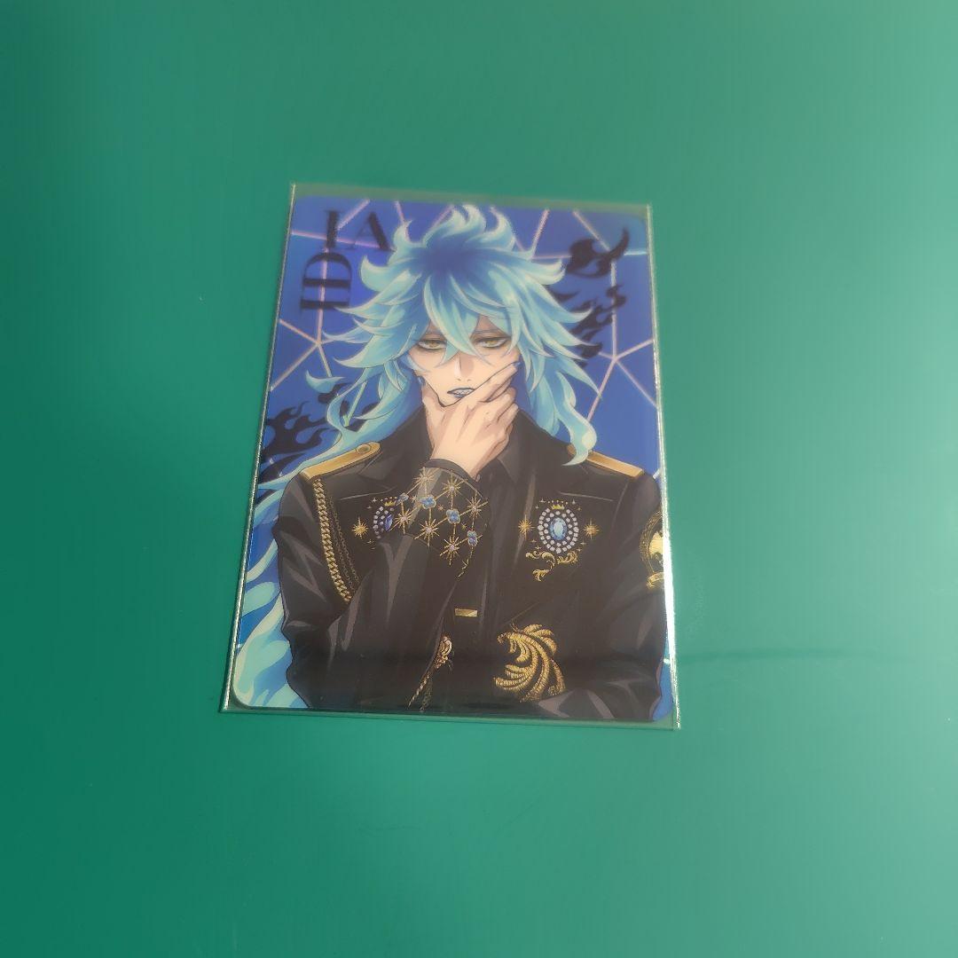 ツイステ イデア ブレイジングジュエル オーロラカード - メルカリ