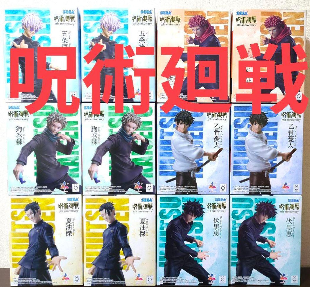 呪術廻戦5周年Luminasta　五条悟　虎杖　狗巻棘　乙骨憂太　夏油傑　伏黒恵 五条悟と夏油傑の青春を再現したフィギュアも当たる！アニメ『呪術廻戦