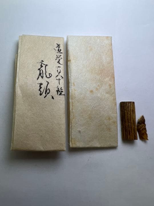 古渡命銘木 百八十種名香　伽羅　銘【龍頭】0.195g 香木/お香/沈香/伽羅