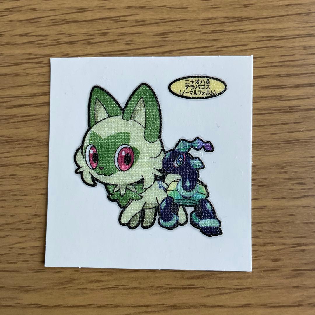 ポケモンパンシール ニャオハ テラパゴス - メルカリ