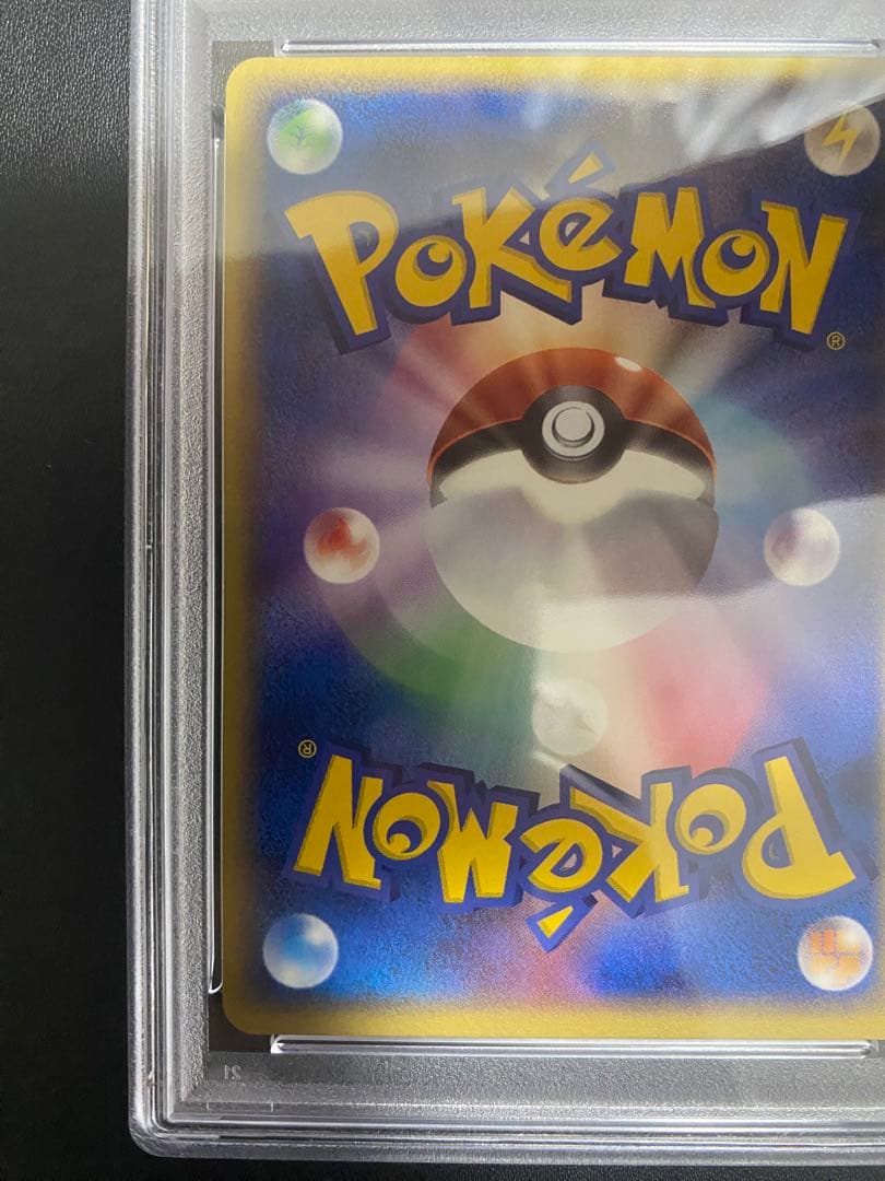 ラティアス PCG-P psa10 プロモ 世界で46枚 ポケモンカード 希少