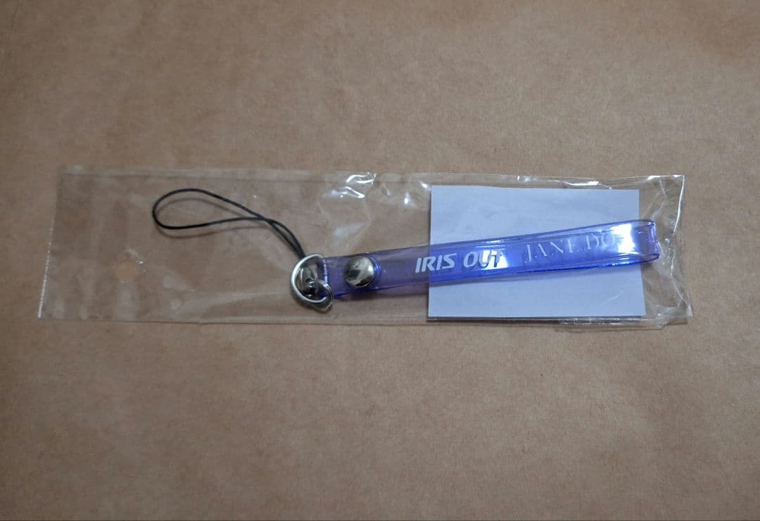 IRIS OUT/JANE DOE ストラップ 非売品 新品未開封 第一弾】ボアスマホストラップ[Dick Brunaコラボ] | [公式]スタディオ