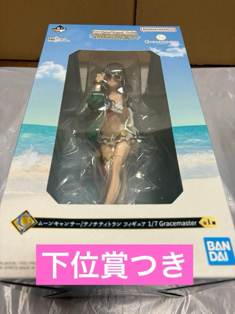 一番くじ FGOＣ賞 テノチティトラン1/7フィギュア 下位賞つき FGO 一番くじ C賞 テノチティトラン フィギュア 1/7 - メルカリ