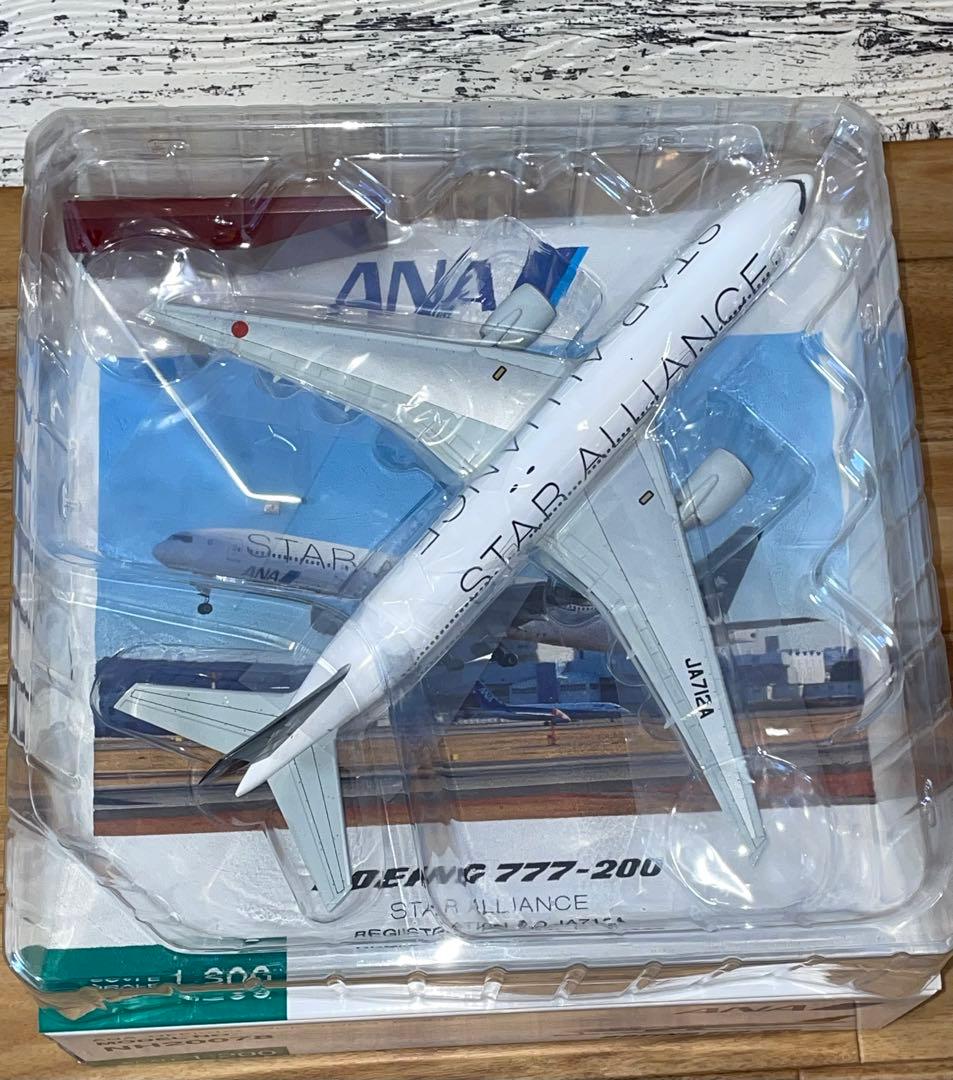 全日空 スタアラ塗装 B777-200 1/200 NH20078 JA712A - メルカリ