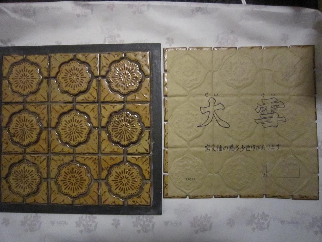 ｋumina　昭和４０年代レトロ杯盤モザイクタイル　７シート