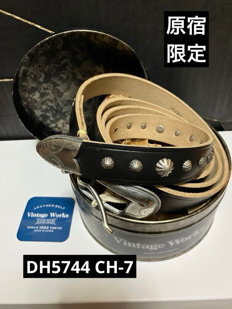 vintage works ヴィンテージワークス ベルト DH5744 ch-7