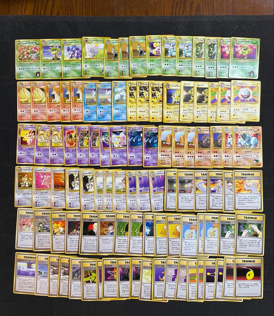 ポケモンカード 旧裏 約100枚 ノーマルレア