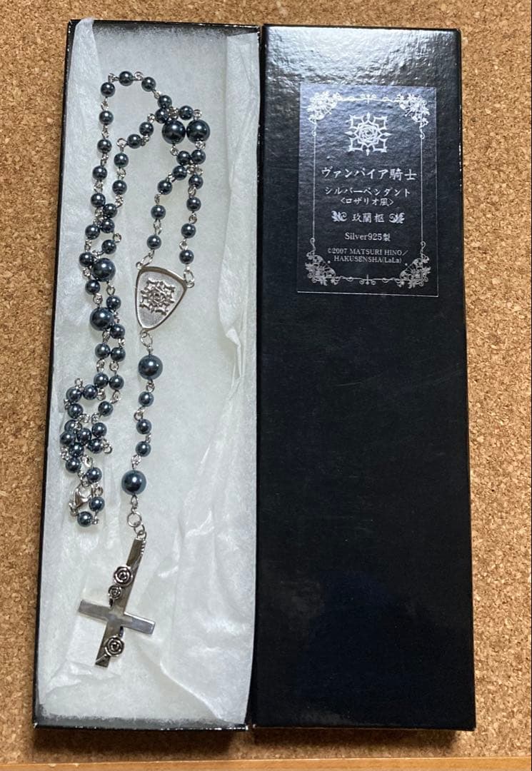 ヴァンパイア騎士公式アニメイト限定品玖蘭枢 薔薇十字架ロザリオペンダントコスプレ