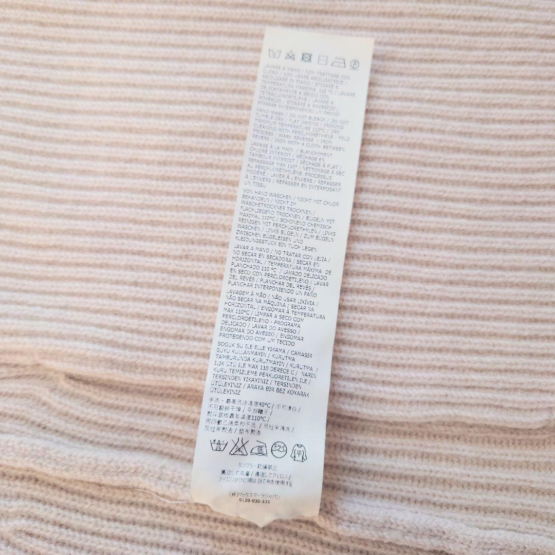 未使用】'S Max Mara ヴァージンウールカシミヤニット グレージュ