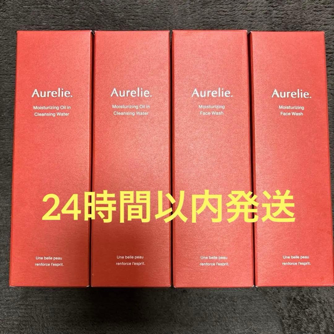 Aurelie 保湿オイルクレンジングウォーターとフェイスウォッシュセット