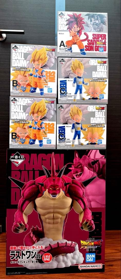 ドラゴンボール 一番くじ　ダイマ　セット 一番くじ ドラゴンボールDAIMA│株式会社BANDAI SPIRITS（バンダイ