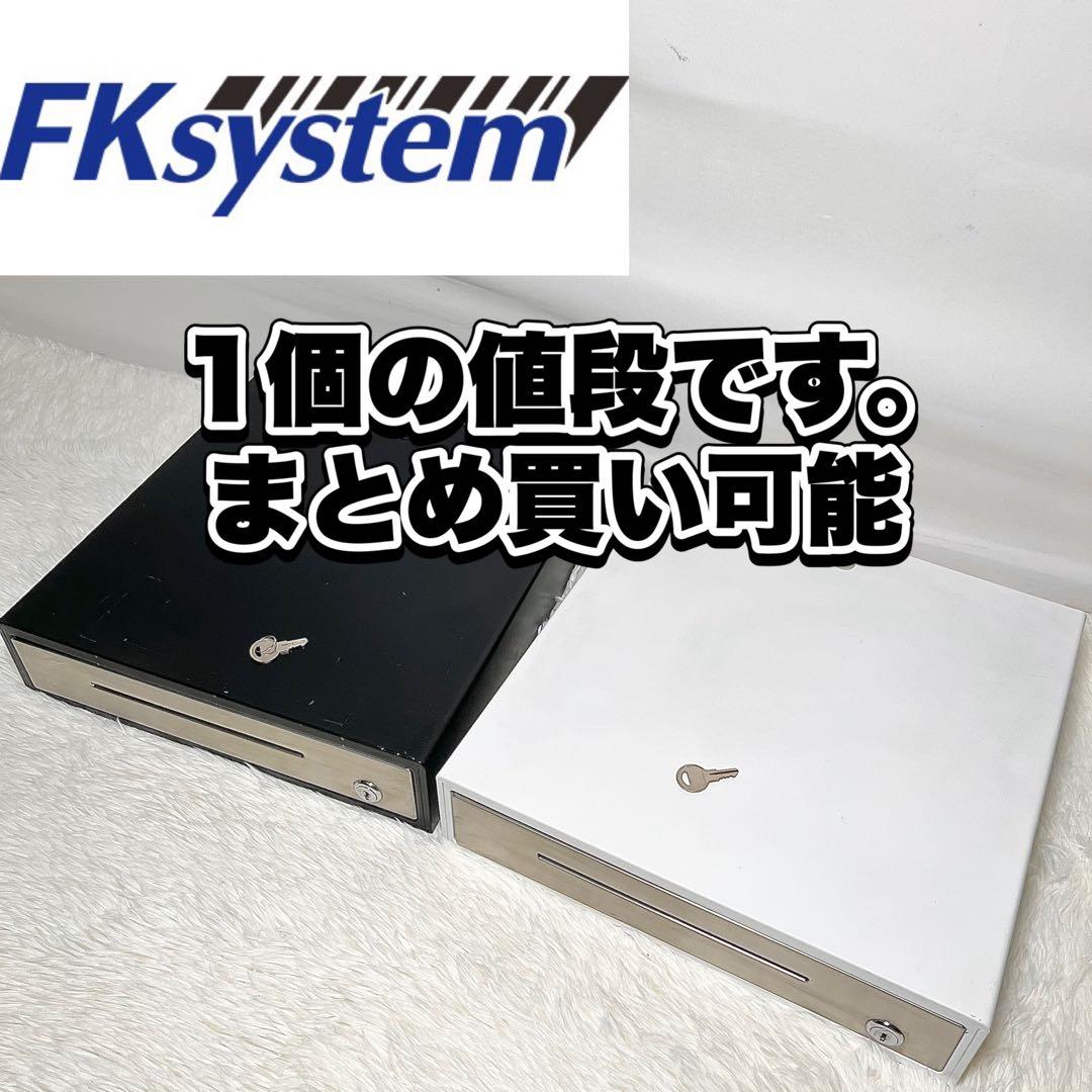 トム FKsystem EB/EW-35S 鍵付き ホワイト　4台