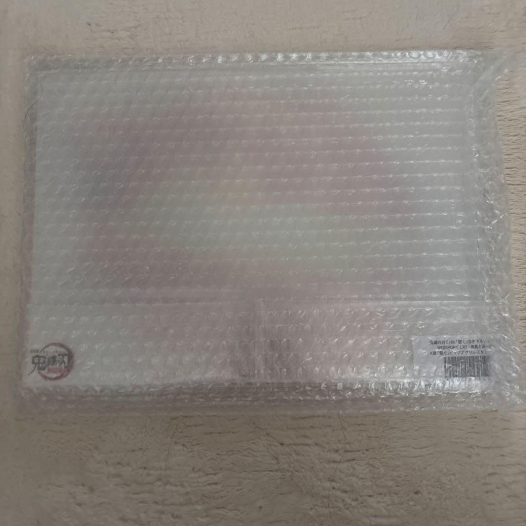 鬼滅の刃 繋ぐ ビッグアクリルスタンド A賞 義勇と炭治郎 チェキ風