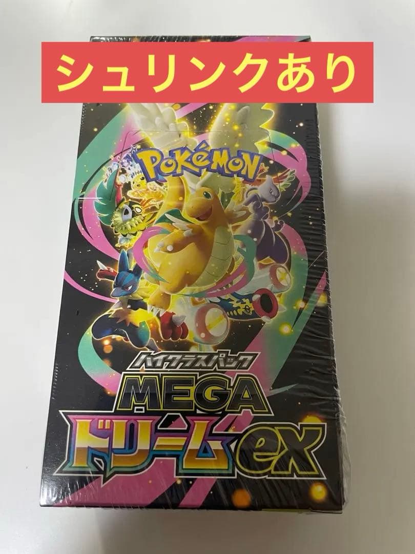 ポケモンカードゲーム　MEGA ドリームex シュリンクあり