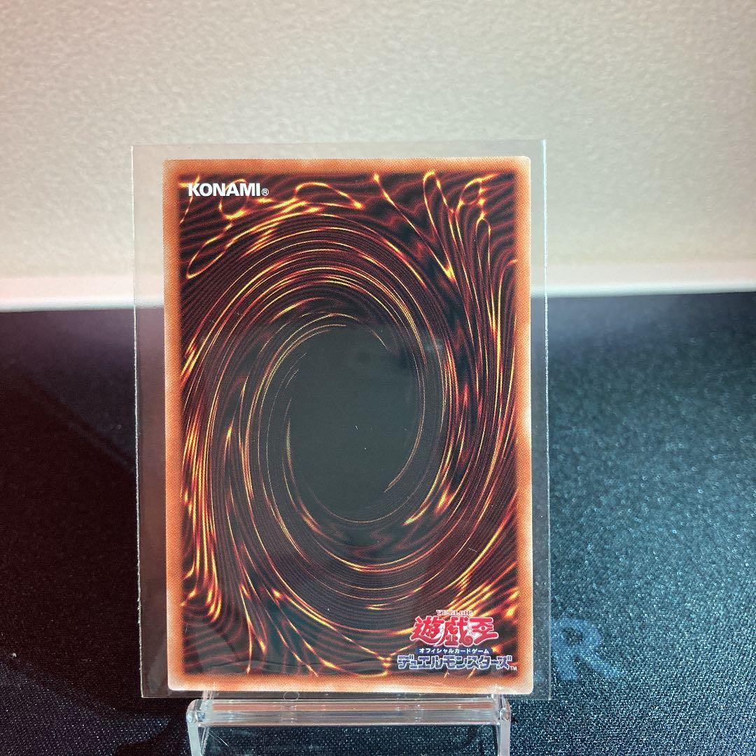 セリオンズ”キング”レギュラス　プリズマ・シク・ウルトラ　3枚セット　【遊戯王】