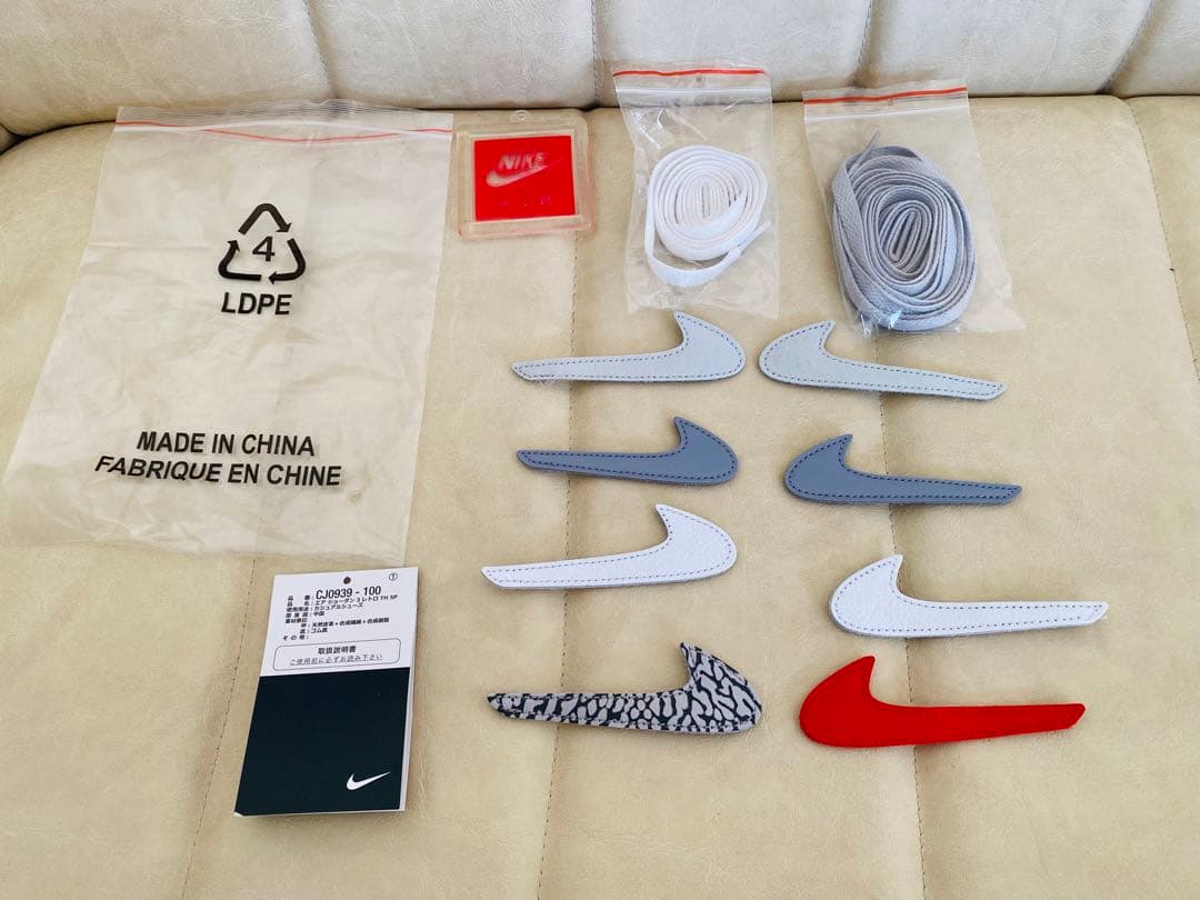 Nike Air Jordan 3 レトロ　27.5cm