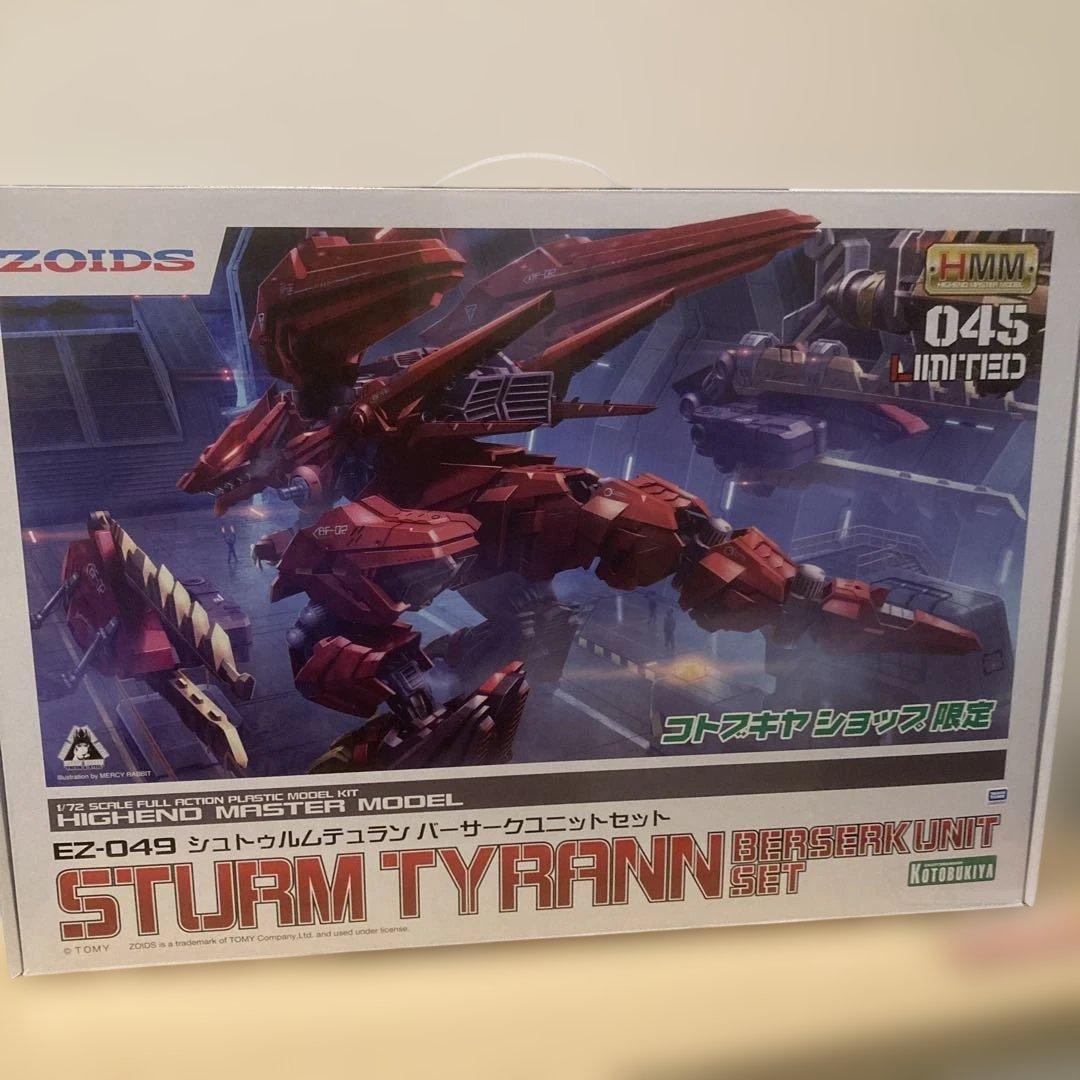 と*み様 ZOIDS シュトゥルムテュラン バーサークユニットセット ショップ限