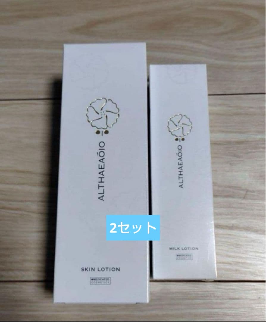 SPTM セプテム　スキンローション　& ミルクローション　各2本
