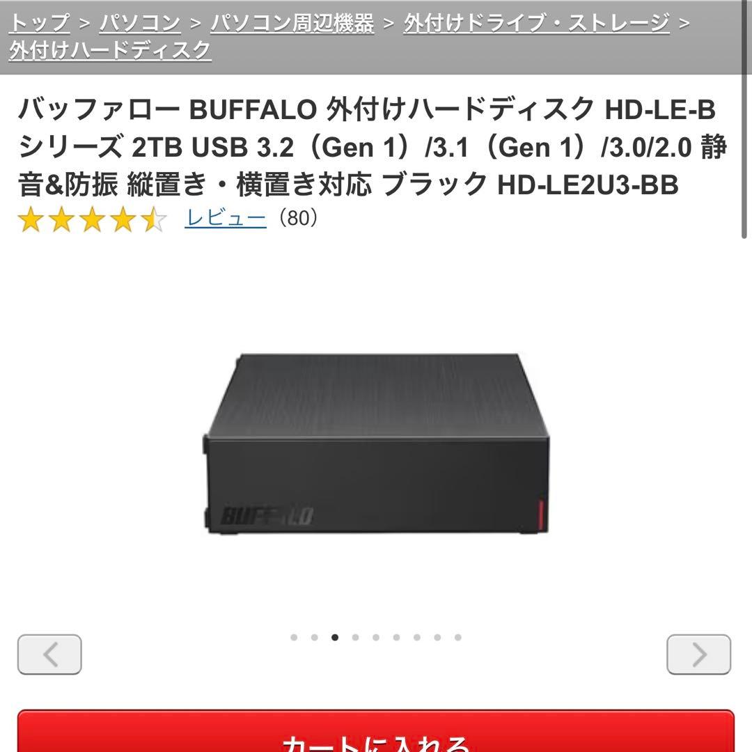 BUFFALO 2.0TB テレビ録画用 HDD HD-LE2U3-BB