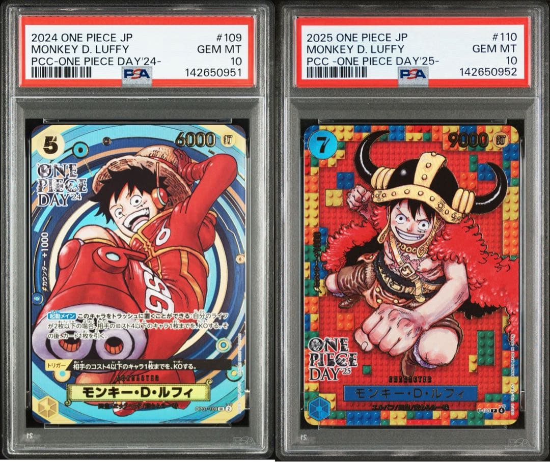 プレミアムカードコレクション-ONE PIECE DAY'24 25 PSA10