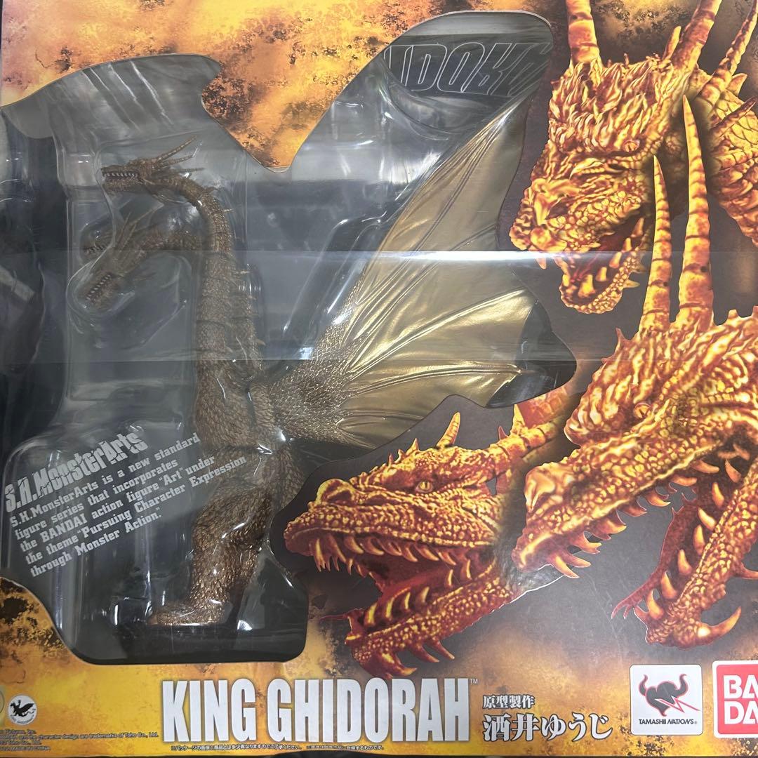 開封品】6/20迄限定 S.H monsterarts キングギドラ 1991 - メルカリ