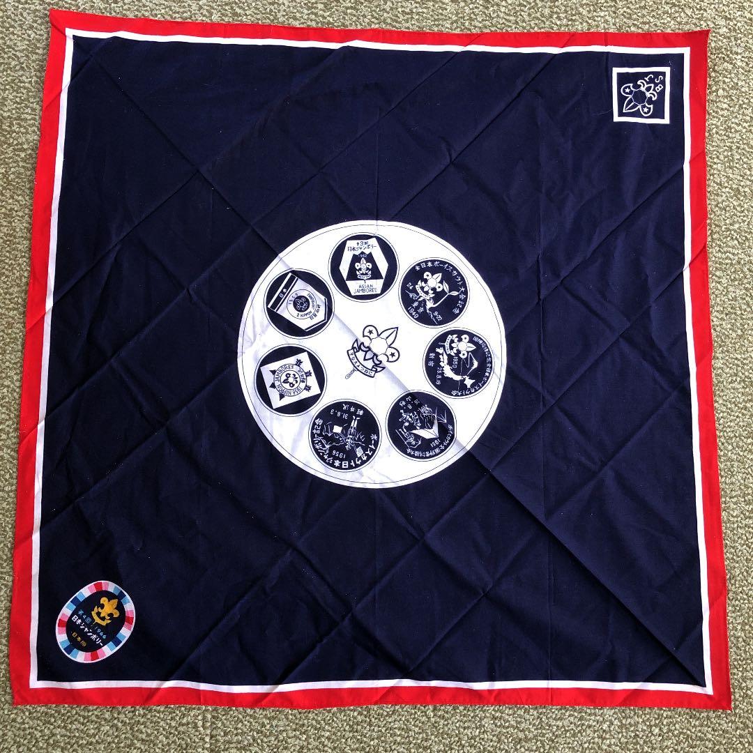 レトロ1966年ボーイスカウトネッカチーフ　日本ジャンボリー