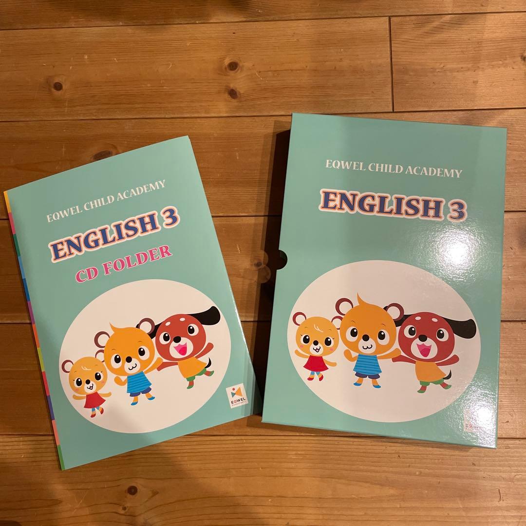 七田チャイルドアカデミー英語教材