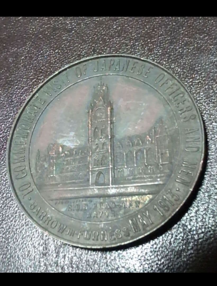 戦艦金剛　記念 バローヴィッカース工場 H.I.J.M.S KONGO