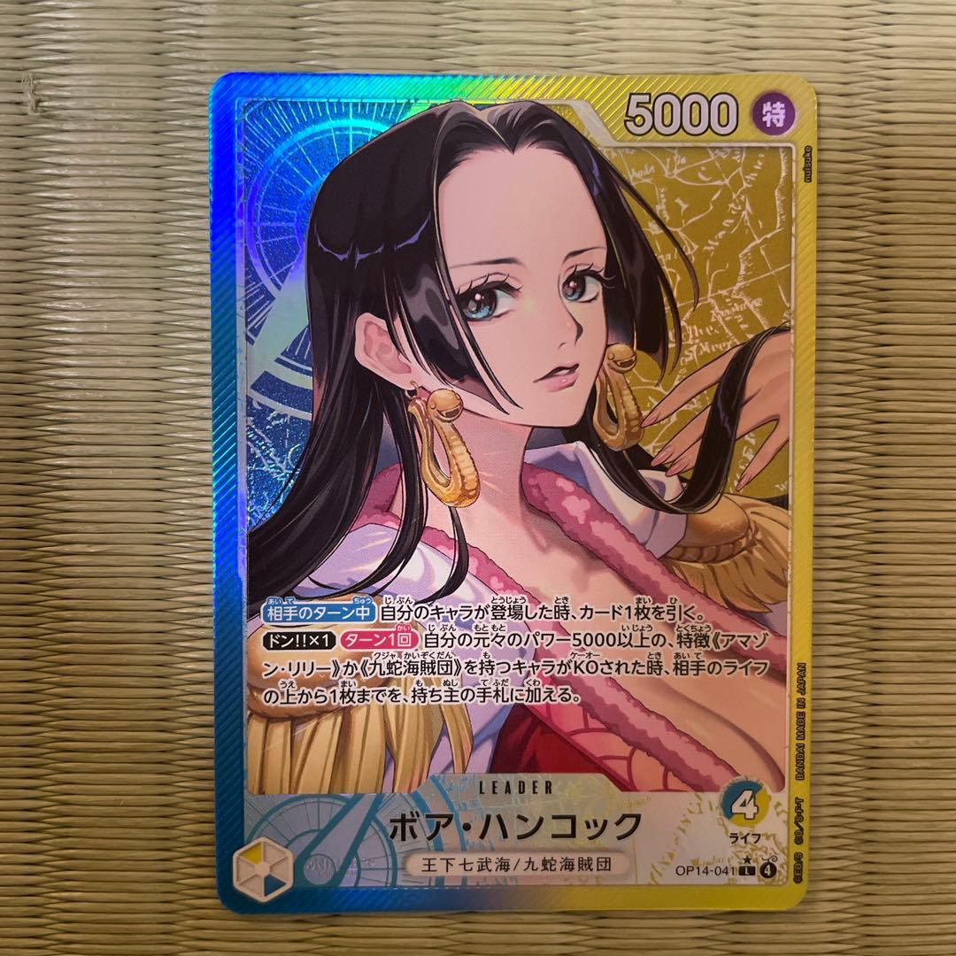 ボア・ハンコック Lパラレル OP14-041 - メルカリ
