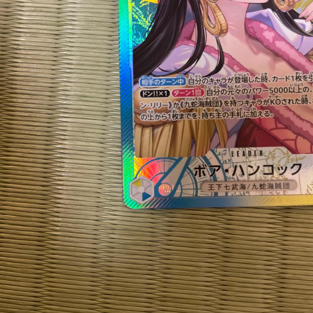 ボア・ハンコック Lパラレル OP14-041 - メルカリ