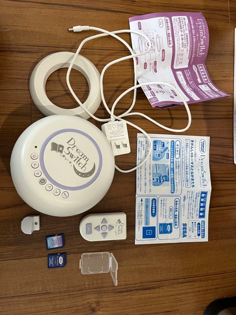 ドリームスイッチ➕トーマスソフト